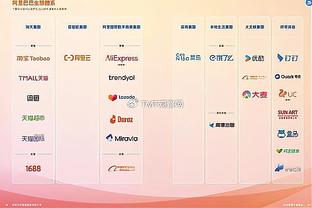 江南app官网下载最新版本苹果截图3